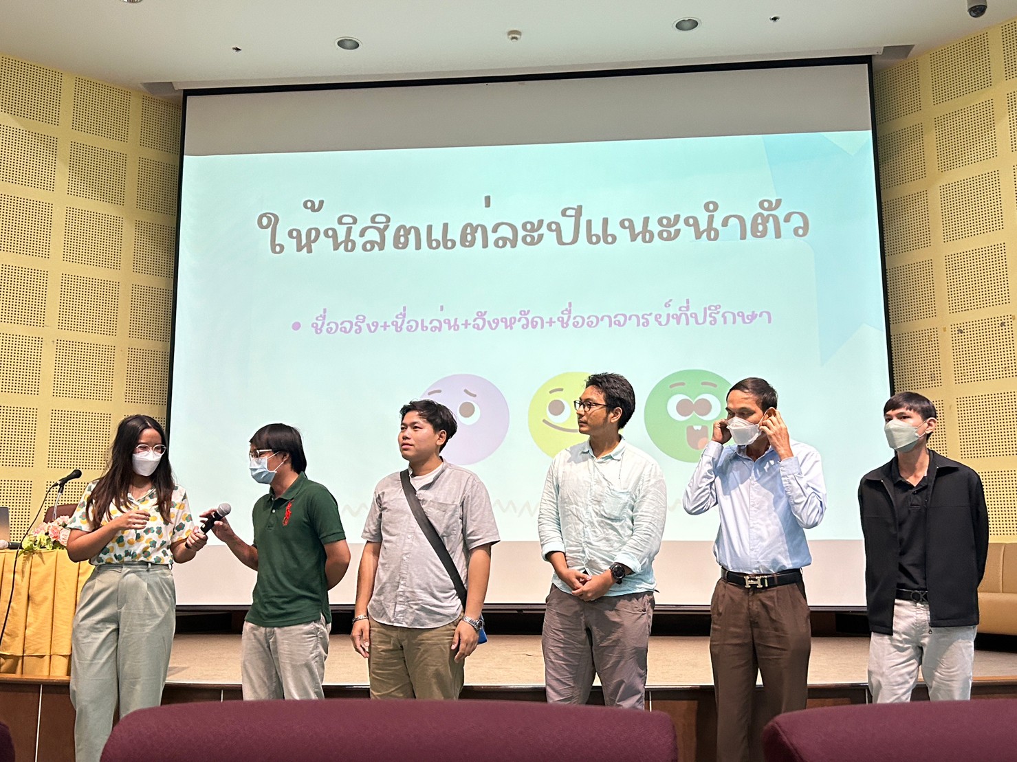ปฐมนิเทศนิสิตใหม่2566 — ภาพที่ 24