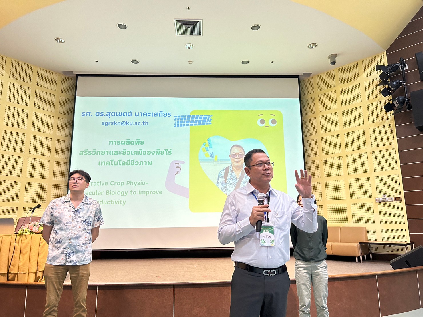 ปฐมนิเทศนิสิตใหม่2566 — ภาพที่ 17