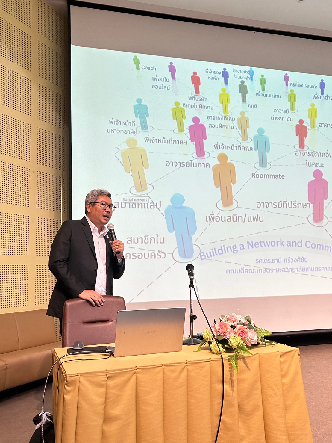 ปฐมนิเทศนิสิตใหม่2566 — ภาพที่ 11