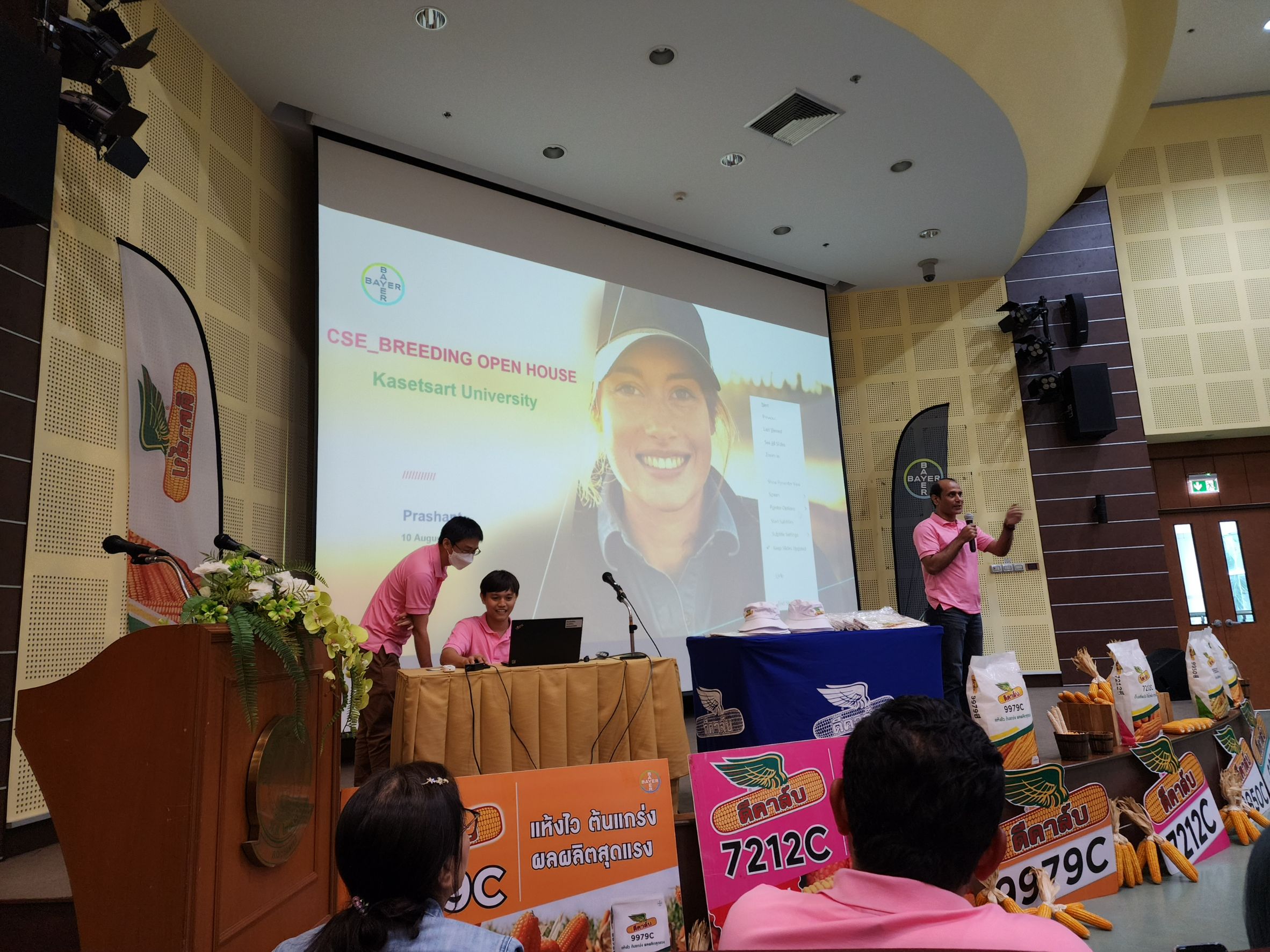 บริษัท ไบเออร์ไทย จำกัด/บริษัท มอนซานโต้ ไทยแลนด์ จำกัด
จัดกิจกรรม "Driving the Future of Plant Breeding" — ภาพที่ 8