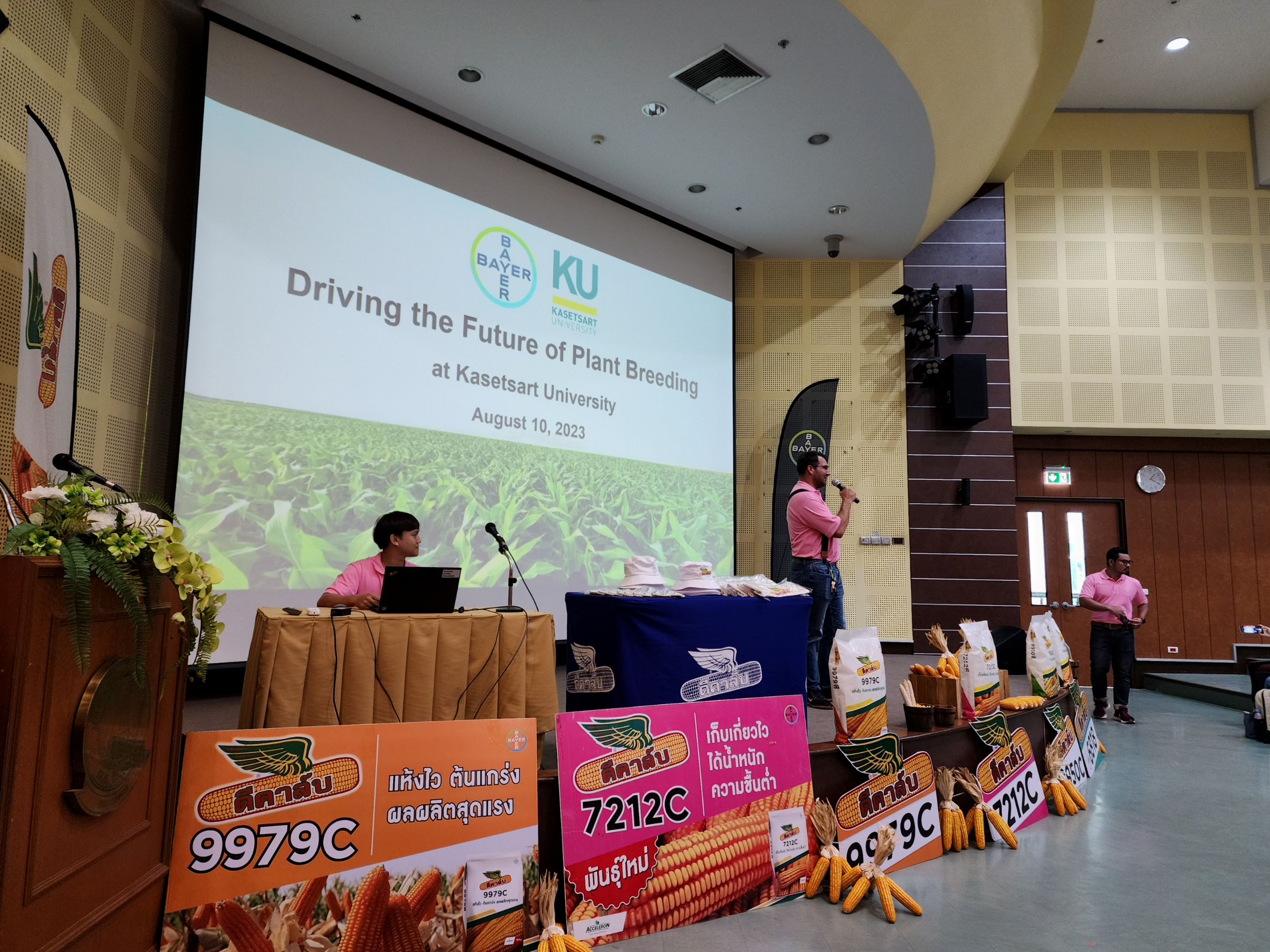 บริษัท ไบเออร์ไทย จำกัด/บริษัท มอนซานโต้ ไทยแลนด์ จำกัด
จัดกิจกรรม "Driving the Future of Plant Breeding" — ภาพที่ 2