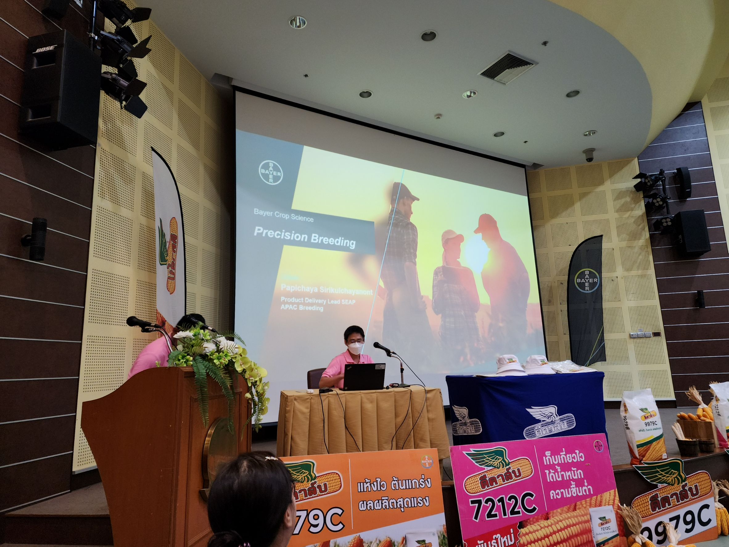 บริษัท ไบเออร์ไทย จำกัด/บริษัท มอนซานโต้ ไทยแลนด์ จำกัด
จัดกิจกรรม "Driving the Future of Plant Breeding" — ภาพที่ 9