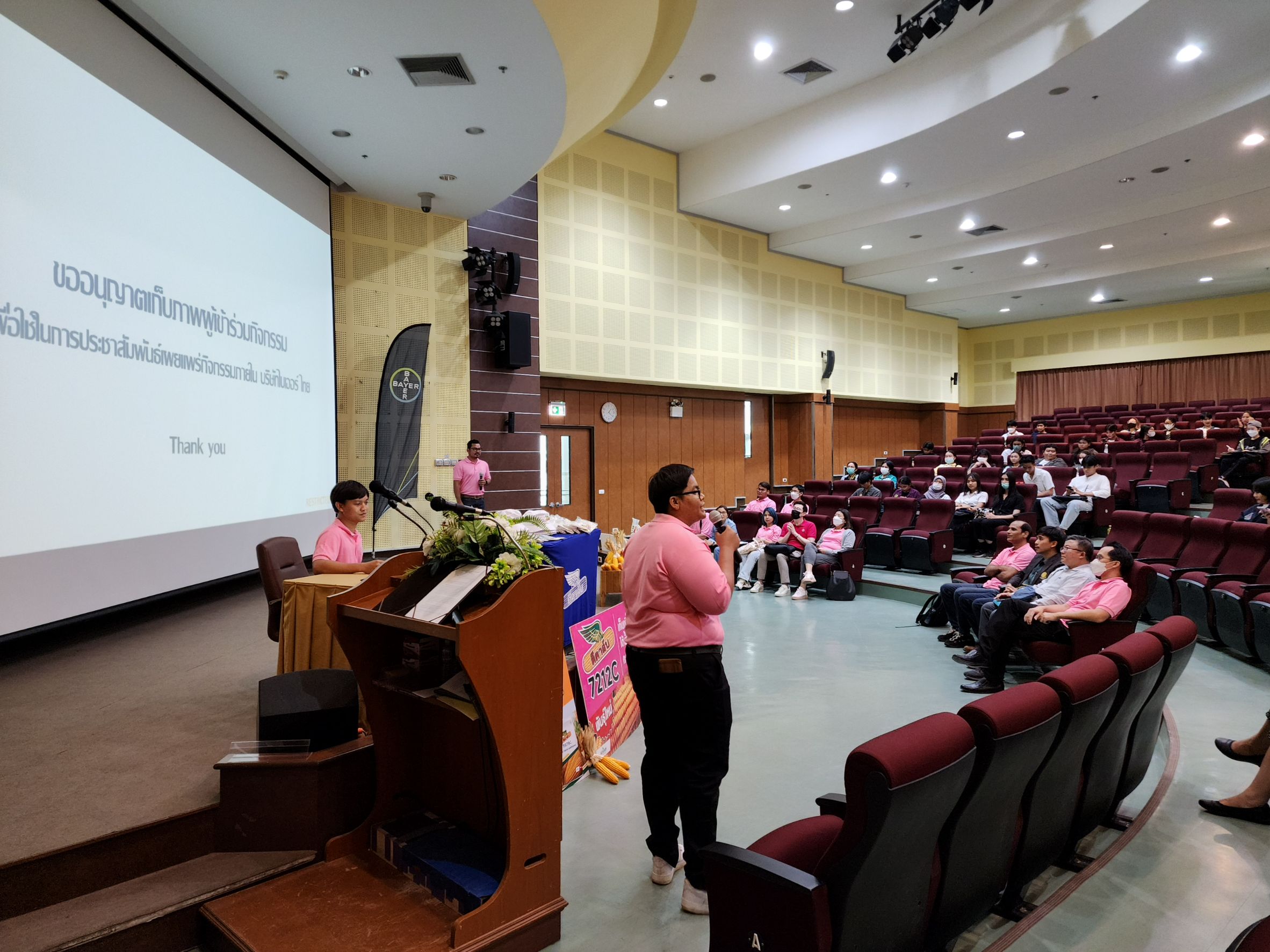 บริษัท ไบเออร์ไทย จำกัด/บริษัท มอนซานโต้ ไทยแลนด์ จำกัด
จัดกิจกรรม "Driving the Future of Plant Breeding" — ภาพที่ 4