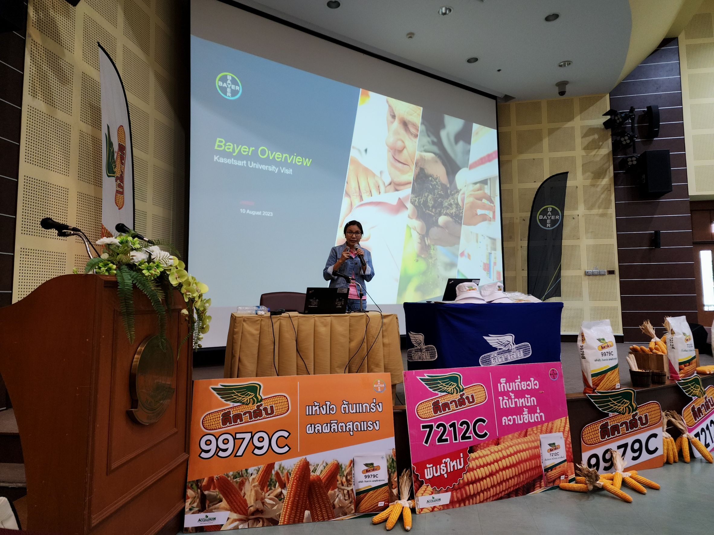 บริษัท ไบเออร์ไทย จำกัด/บริษัท มอนซานโต้ ไทยแลนด์ จำกัด
จัดกิจกรรม "Driving the Future of Plant Breeding" — ภาพที่ 10
