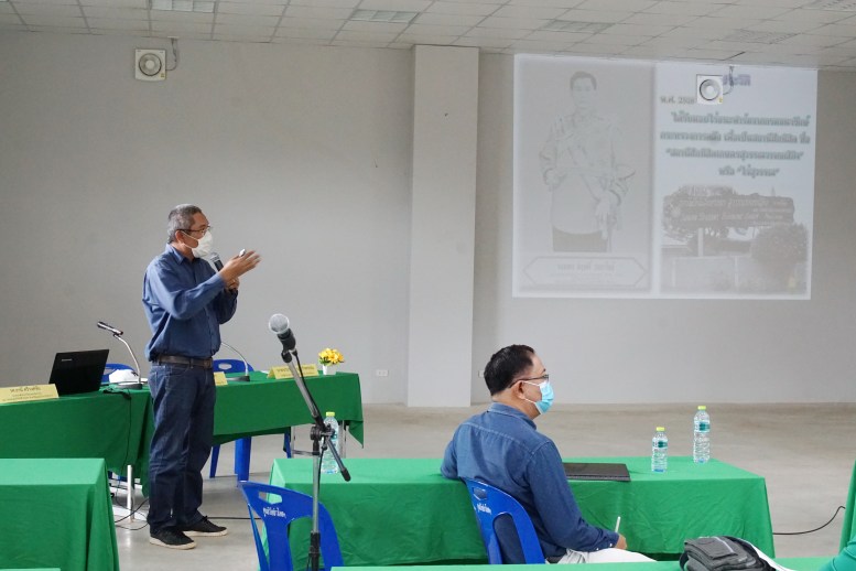 การประชุมเชิงปฏิบัติการสร้างความร่วมมือด้านงานวิจัย ระหว่างภาควิชาพืชไร่นาและศูนย์วิจัยข้าวโพดและข้าวฟ่างแห่งชาติ — ภาพที่ 22