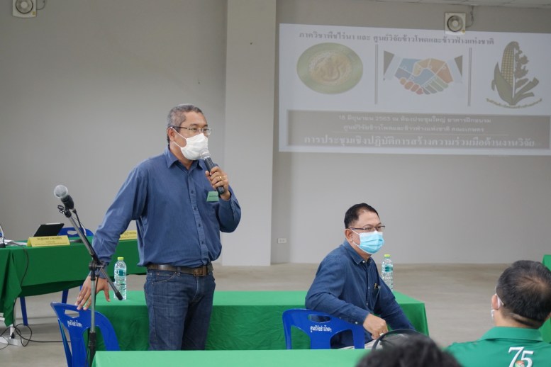 การประชุมเชิงปฏิบัติการสร้างความร่วมมือด้านงานวิจัย ระหว่างภาควิชาพืชไร่นาและศูนย์วิจัยข้าวโพดและข้าวฟ่างแห่งชาติ — ภาพที่ 11