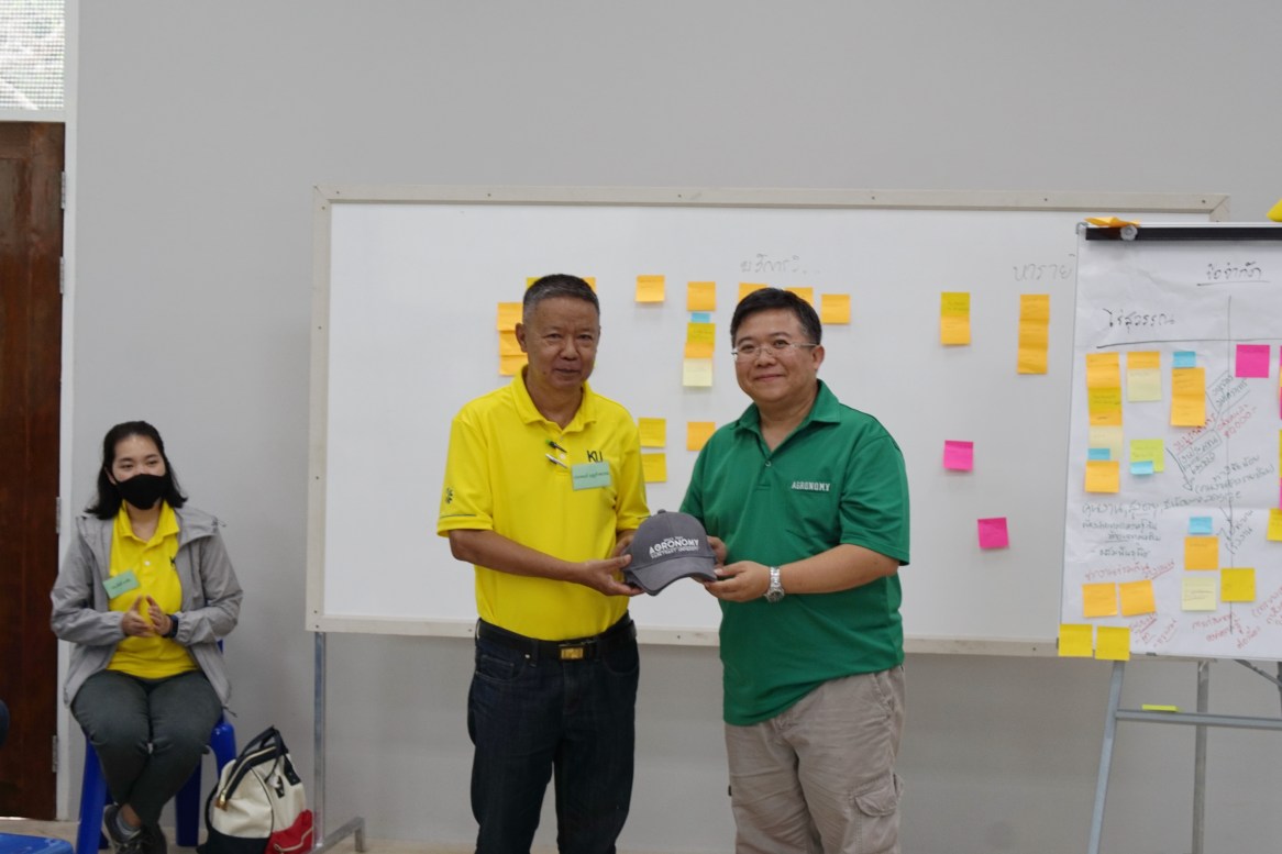 การประชุมเชิงปฏิบัติการสร้างความร่วมมือด้านงานวิจัย ระหว่างภาควิชาพืชไร่นาและศูนย์วิจัยข้าวโพดและข้าวฟ่างแห่งชาติ — ภาพที่ 88