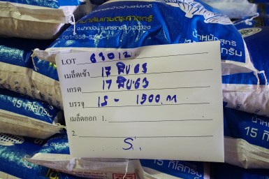 การประชุมเชิงปฏิบัติการสร้างความร่วมมือด้านงานวิจัย ระหว่างภาควิชาพืชไร่นาและศูนย์วิจัยข้าวโพดและข้าวฟ่างแห่งชาติ — ภาพที่ 46